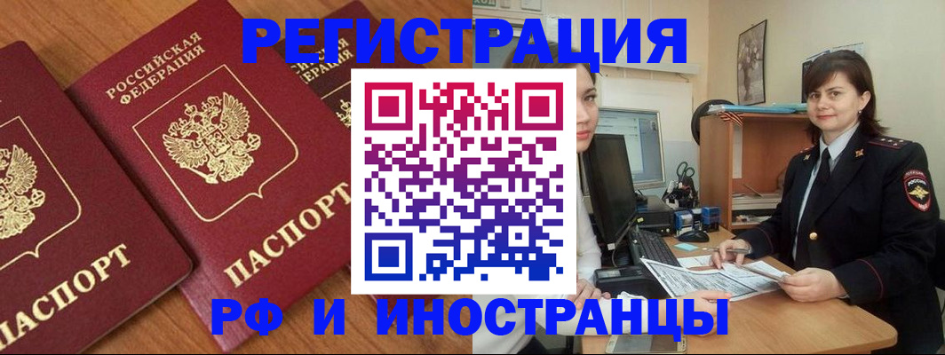 пропишу в квартире в Харовске